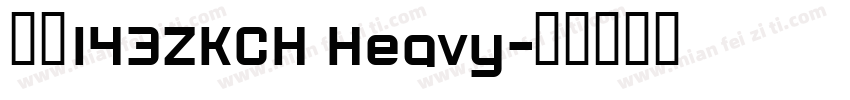 字魂143ZKCH Heavy字体转换